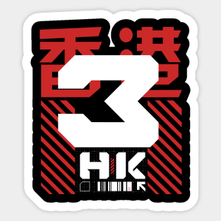 3HK Sticker